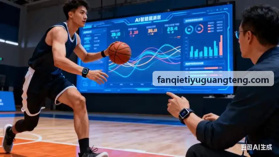 FANQIETIYU在足球比赛战术分析中的声学波形示意图